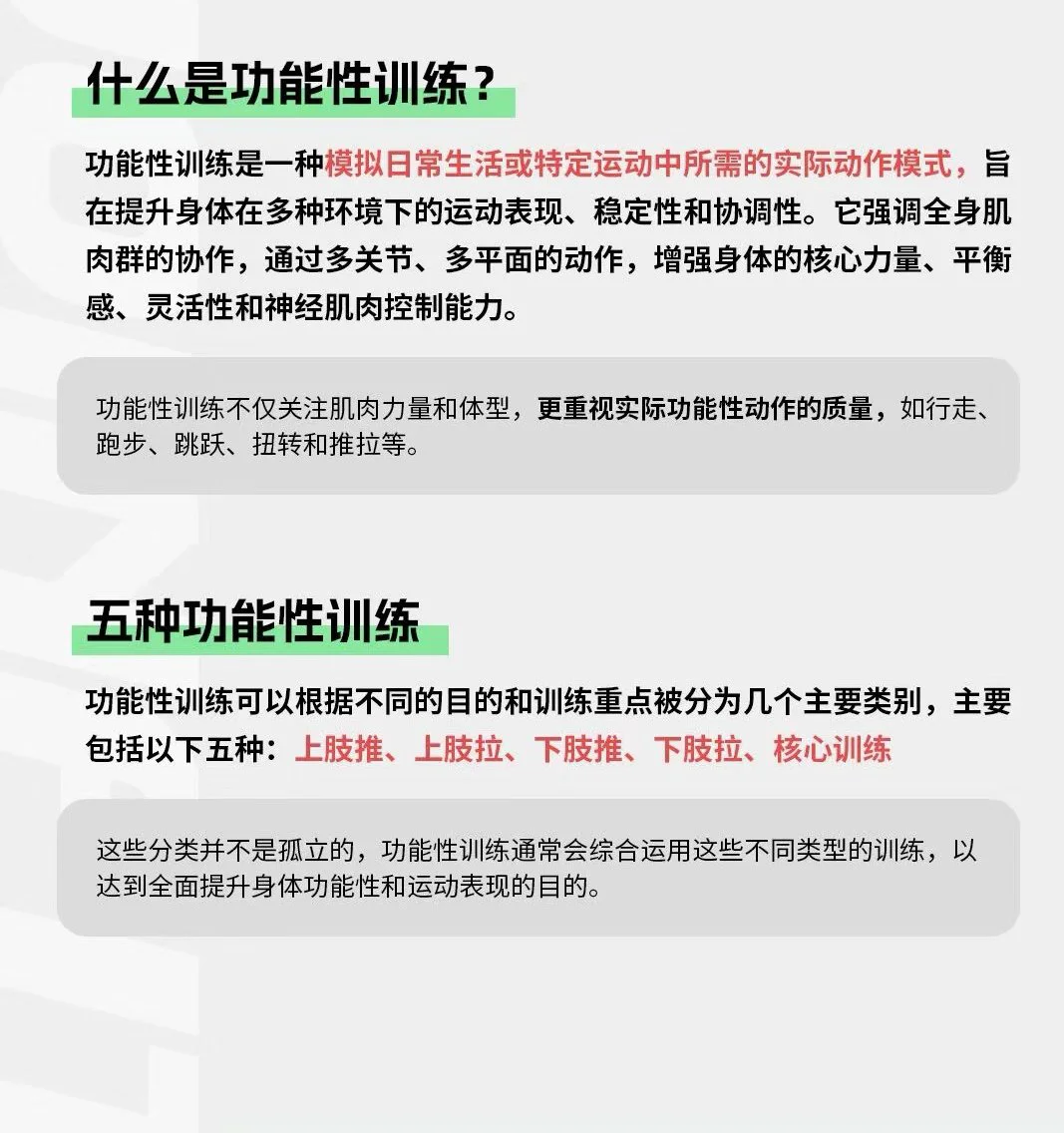 老年篮球爱好者如何保持罚球的手感?_0